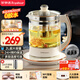 榮事達(dá)（Royalstar）養(yǎng)生壺 燒水壺煮茶器電熱水壺2L純鈦加熱盤(pán)抗異味恒溫玻璃花茶壺電水壺【NFC藍(lán)牙控制】YSH2002T