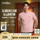 金利來(lái)【臺(tái)球運(yùn)動(dòng)系列】短袖t恤男斯諾克桌球純棉T抑菌防水圓領(lǐng)夏季新款 男-粉紅色11-STSH068B7302 M
