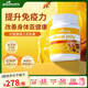 好健康goodhealth蜂膠軟膠囊增強(qiáng)免疫力新西蘭蜂膠蜂王漿軟膠囊