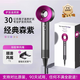 吹風(fēng)機高速無(wú)葉電吹風(fēng)機家用靜音負離子護戴發(fā)大功率不傷發(fā) 【頂配版】森紅色 含支架+單風(fēng)嘴