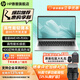 HP 惠普戰(zhàn)66六代/七代/八代 銳龍版輕薄筆記本電腦 645G11商務辦公大學生上網課游戲本手提電腦 定制 【基礎款】14