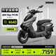 ZEEHO極核新款A(yù)E4 Pro MAX MY25鉛酸高性能電摩電動(dòng)摩托車(到店選顏色） AE4 Max MY25