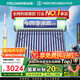 四季沐歌（MICOE）新款飛享國補(bǔ)太陽能熱水器家用 免費(fèi)升級大容量20管168L 防凍光電兩用自動上水 電加熱 一級能效