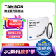 騰龍（Tamron）SP HD系列 高清多層鍍膜光學(xué)UV保護鏡/CPL偏振鏡 微單單反相機濾鏡保護鏡 UV濾鏡 SP系列HD-UV濾鏡 67mm
