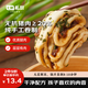 七鮮私廚 肉多多大花卷 300g(6只)  無(wú)抗肉20%健康速食早餐包子饅頭