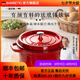 班貝特Bambetel德國品牌琺瑯鑄鐵鍋不粘鍋家用湯鍋燉鍋煮鍋多功能一體鍋 琺瑯鍋紅色5-7人 26cm