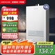 前鋒（CHIFFO）燃氣熱水器2S瞬燃三檔變升雙低壓啟動沐浴無憂多重安全保護家用熱水器JSQ23-XD450