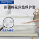 夢(mèng)百合（MLILY）全棉床笠單件 A類100%純棉床笠1.8米x2米床罩床墊保護(hù)套 白色1.8m