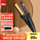 索利斯（Solis）迷你小夾板劉海內扣小型便攜宿舍女生直發(fā)卷發(fā)兩用直發(fā)器86 迷你弧形夾板86 150mm
