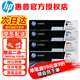 惠普（HP）原裝201A硒鼓cf400a粉盒 m277dw/n/m274n/252dw/252dn打印機墨盒 201a四色標容硒鼓【青紅黃黑各1支】