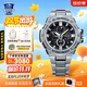 卡西歐（CASIO）鋼鐵海洋之心GSHOCK手表太陽光能智能藍牙蛇年限定送男友七夕節(jié)禮 GST-B100D-1A太陽能藍牙