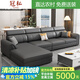冠私（Guansi）新款現(xiàn)代簡約貓爪皮沙發(fā)客廳大小戶型北歐整裝免洗科技布藝沙發(fā) 深灰色 3.2米四人位+貴妃【乳膠款】