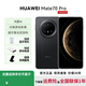 華為Mate 70 Pro 旗艦手機 【24期|免息】 華為mate70pro新品上市 紅楓原色影像 華為 鴻蒙 智能手機 曜石黑【12GB+512GB】標準版 官方標配