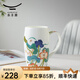 永豐源 國瓷永豐源幸福和鳴600ml中式陶瓷 大容量馬克杯 家用喝水杯子 茶杯(600ml)