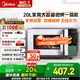 美的（Midea）家用變頻微波爐烤箱一體機 800W速熱20L大容量平板式微波爐Z3