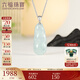 六福珠寶18K金富貴豆福豆翡翠吊墜四季豆玉吊墜掛墜 F22J0001DS 總重5.29克