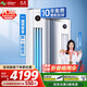 長虹空調(diào)國家補貼20% 大3匹新一級能效  變頻冷暖 精準控溫家用空調(diào)柜機 十年包修 KFR-72LW/ZDTTW2+R1 大3匹 一級能效