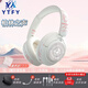 YTFYGT1柏林之聲藍(lán)牙耳機(jī)高質(zhì)感游戲頭戴式耳機(jī)主動(dòng)降噪內(nèi)置麥克風(fēng) 櫻花粉【送耳機(jī)公仔支架+收納包+絨布袋】