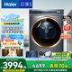 海爾（Haier）云溪2.0 雙擎熱泵烘干機(jī) 10KG家用干衣機(jī) 云溪376 殺菌祛螨除潮 HGY100-F376U1 家電國家補(bǔ)貼