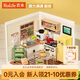 若來(lái)（Rolife）超級世界廚房diy手工小屋積木拼裝玩具兒童生日禮物教師節禮物