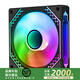華碩ROG全家桶i9 14900KF華碩RTX5080主機5070Ti臺式電腦組裝機高端電競游戲直播設(shè)計渲染視頻剪輯整機 黑色棱鏡ARGB風(fēng)扇*7