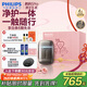 飛利浦（PHILIPS）電動(dòng)剃須刀新一代旋護式鵝卵石Pro禮盒裝無(wú)線(xiàn)充電便攜刮胡刀暮靄金 教師節禮物 國家補貼