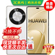 華為手機華為Mate70pro選購鏈接】 24期分期免息 70X 衛(wèi)星通信 地震預(yù)警 雙曲屏五星抗摔 鴻蒙系統(tǒng) 【雪域白】512GB 24期免息丨3年質(zhì)保+180天只換不修+碎屏險