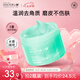 李醫(yī)生去角質(zhì)啫喱清潔臉部去角質(zhì)面部凝露果酸洗面奶潔面磨砂膏男女士 【男女通用】去角質(zhì)凝露150g