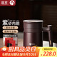 茶馬仕保溫杯紫砂內膽泡茶杯帶把手男士水杯高檔商務禮品杯子定制送老師