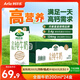 阿爾樂(lè )（Arla）德國原裝進(jìn)口全脂純牛奶200ml*24盒高鈣優(yōu)蛋白早餐中秋送禮整箱裝