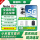 小米【國家補貼15%】紅米note15 Pro 新一代小金剛紅米天璣7400-Ultra龍晶玻璃十倍抗摔新品上市 雪松白 8GB+256GB 官方標配