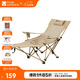 牧高笛（MOBIGARDEN）樂(lè )享躺椅 戶(hù)外露營(yíng)午休陪護折疊床帶頭枕透氣網(wǎng)布折疊椅 細沙黃