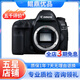 Canon佳能5D4 5D3 5D2 6D2 7D2 5DIV 6D全畫幅單反相機二手 佳能5D4/5D Mark IV 單機身 95新