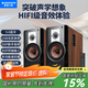 KINGHOPE君豪之音AK6家庭影院KTV無(wú)線(xiàn)話(huà)筒音箱多媒體有源HiFi音箱USB藍牙音箱桌面電腦音響家用客廳音響 AK6音箱（2.0組合音響）