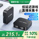 阿卡西斯（acasis） 視頻采集卡4k30Hz高清環(huán)出適用于索尼佳能相機(jī)switch/ps5/ns游戲直播電腦抖音錄制視頻采集VC-005