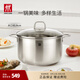 雙立人（ZWILLING）湯鍋不銹鋼深燒鍋大容量煲湯燉肉鍋煮湯鍋燉鍋煮粥煮面鍋NovaPlus 湯鍋 28cm