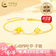 中國黃金（CHINA GOLD）黃金手鏈女四葉草手鏈5G足金轉(zhuǎn)運珠手飾七夕情人節(jié)送女朋友禮物 【京速達】足金手鏈 約1.7g