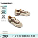 TOOMANYSHOES【明星同款】左岸咖啡25新款德訓(xùn)鞋休閑平底運(yùn)動鞋夏季板鞋送女友 杏色 38