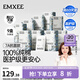 嫚熙（EMXEE）孕婦內(nèi)褲產(chǎn)婦一次性內(nèi)褲旅游出差月子便攜裝免洗純棉內(nèi)褲 【7A抗菌純棉女士款】36條 XL（120斤以內(nèi)）
