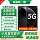 小米15Ultra 手機小米5G 徠卡2億超級長(cháng)焦6000mAh小米金沙江電池快充5G手機 小米SU7Ultra齊發(fā)布 16GB+512GB黑色 官方標配 全網(wǎng)通