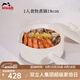 琺寶（staub）單粗陶砂鍋家用美觀(guān)約1.3L 手作單柄粗陶砂鍋稻米白18cm 1029159