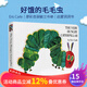 The Very Hungry Caterpillar 好餓的毛毛蟲(chóng)英文原版繪本 廖彩杏吳敏蘭書(shū)單兒童英語(yǔ)啟蒙洞洞書(shū) 饑餓的毛毛蟲(chóng) Eric Carle 饑餓的毛毛蟲(chóng)