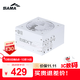 先馬（SAMA）白金XT1000W 白色ATX3電腦電源 80PLUS/PPLP雙白金認證/12V-2x6/臺系大電容/壓紋線(xiàn)/穩壓5090D顯卡