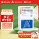 [名正] 阿德福韋酯膠囊10mg*30粒/盒