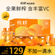 純耕 沙棘原漿禮盒1.8L100%便攜鮮果生榨富含VC果汁送長輩禮品滋補(bǔ)品