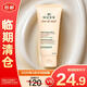 歐樹蜜潤滋養(yǎng)護(hù)手霜 75ml【臨期清倉】