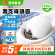 安井 黑芝麻湯圓 寧波風(fēng)味 800g/袋 約40個(gè) 量販裝元宵丸子早餐點(diǎn)心