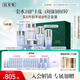 佰草集雙石斛保濕護膚套裝(潔面泡+水+乳液+精華蜜+面霜)