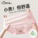 都市麗人內(nèi)褲女純棉【A類嬰兒棉】10A抑菌100%棉女士加長(zhǎng)檔大碼中腰三角褲