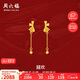 周六福輕婚嫁系列蝴蝶結黃金耳墜女生日禮物計價(jià)A0912513 一對 約2.08g